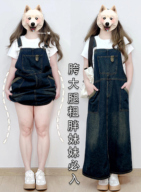 300斤大码胖mm复古牛仔背带裙女秋季梨形身材裙子甜美显瘦连衣裙