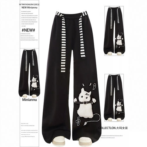 胖mm特大码黑色宽松显瘦直筒卫裤