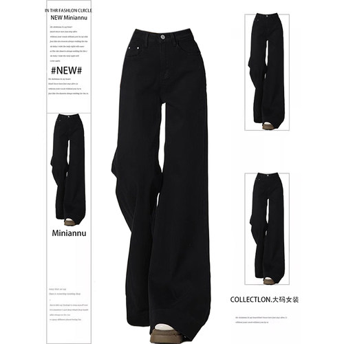 特大码女装梨型遮胯遮肉牛仔裤女