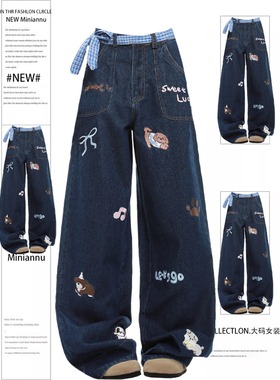 大码女装胖mm蓝色格子卷边牛仔裤秋季新款学生卡通小狗直筒裤子女