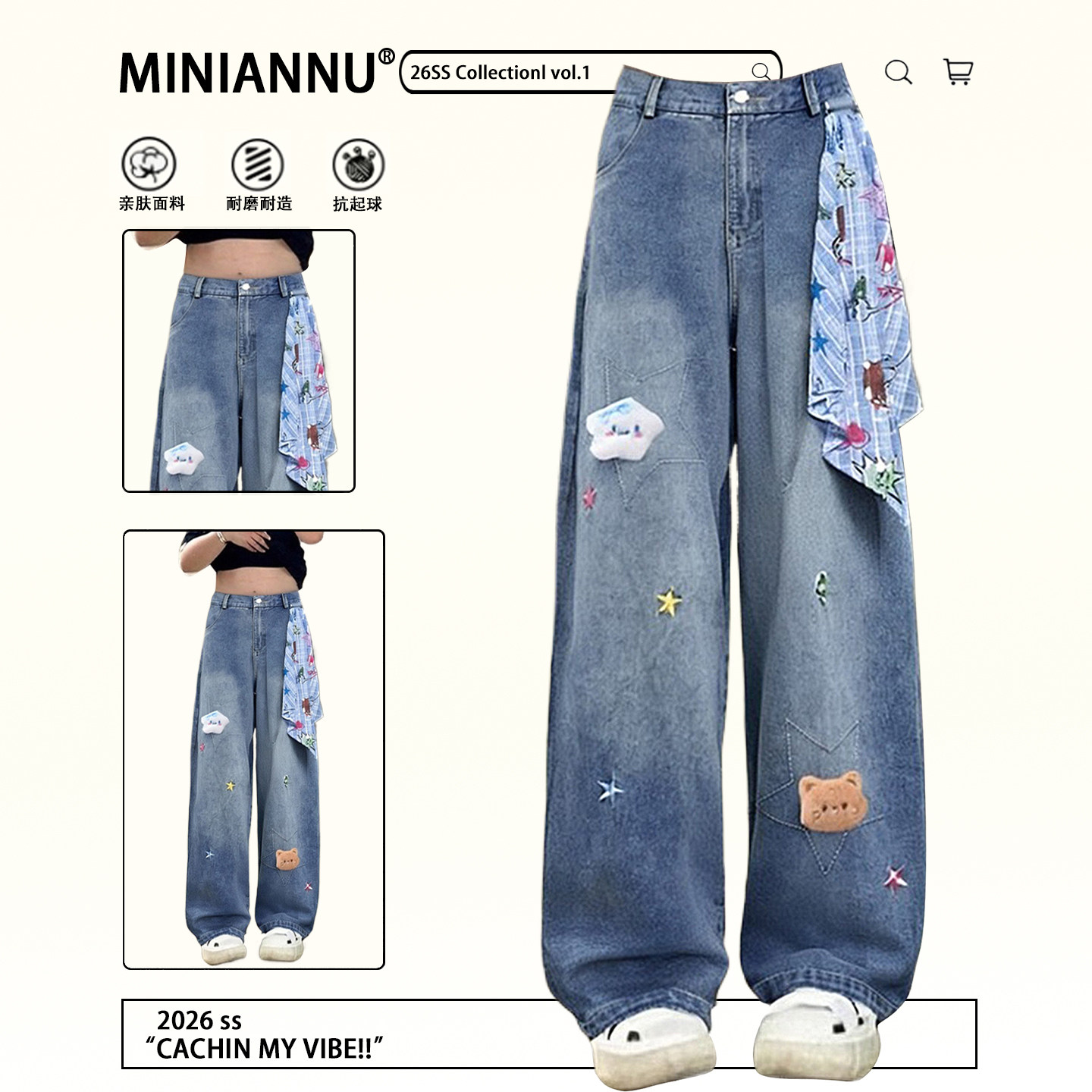胖mm大码女装美式高街学院风蓝色牛仔裤女辣妹风星星刺绣阔腿裤子,女装/女士精品,大码裤装,淘宝优惠券,粉丝福利购,淘宝优惠卷