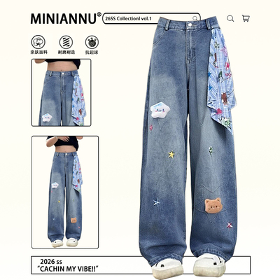 300斤大码小众减龄ins显瘦裤子女