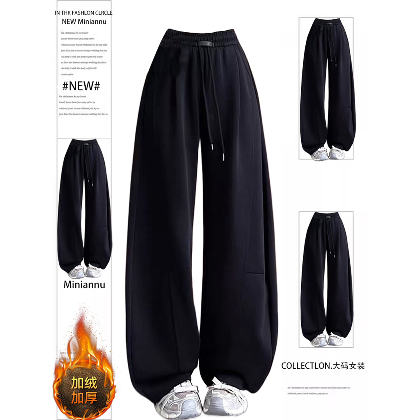 特大码女装韩系宽松高腰直筒裤女