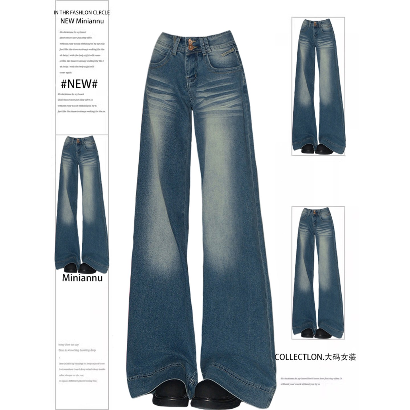 300斤特大码深蓝色垂感不贴腿牛仔裤女胖mm美式复古慵懒风阔腿裤,女装/女士精品,大码裤装,淘宝优惠券,粉丝福利购,淘宝优惠卷