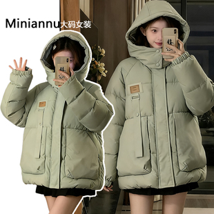 300斤特大码 胖mm休闲学院风加厚棉服女宽松百搭保暖连帽外套 女装