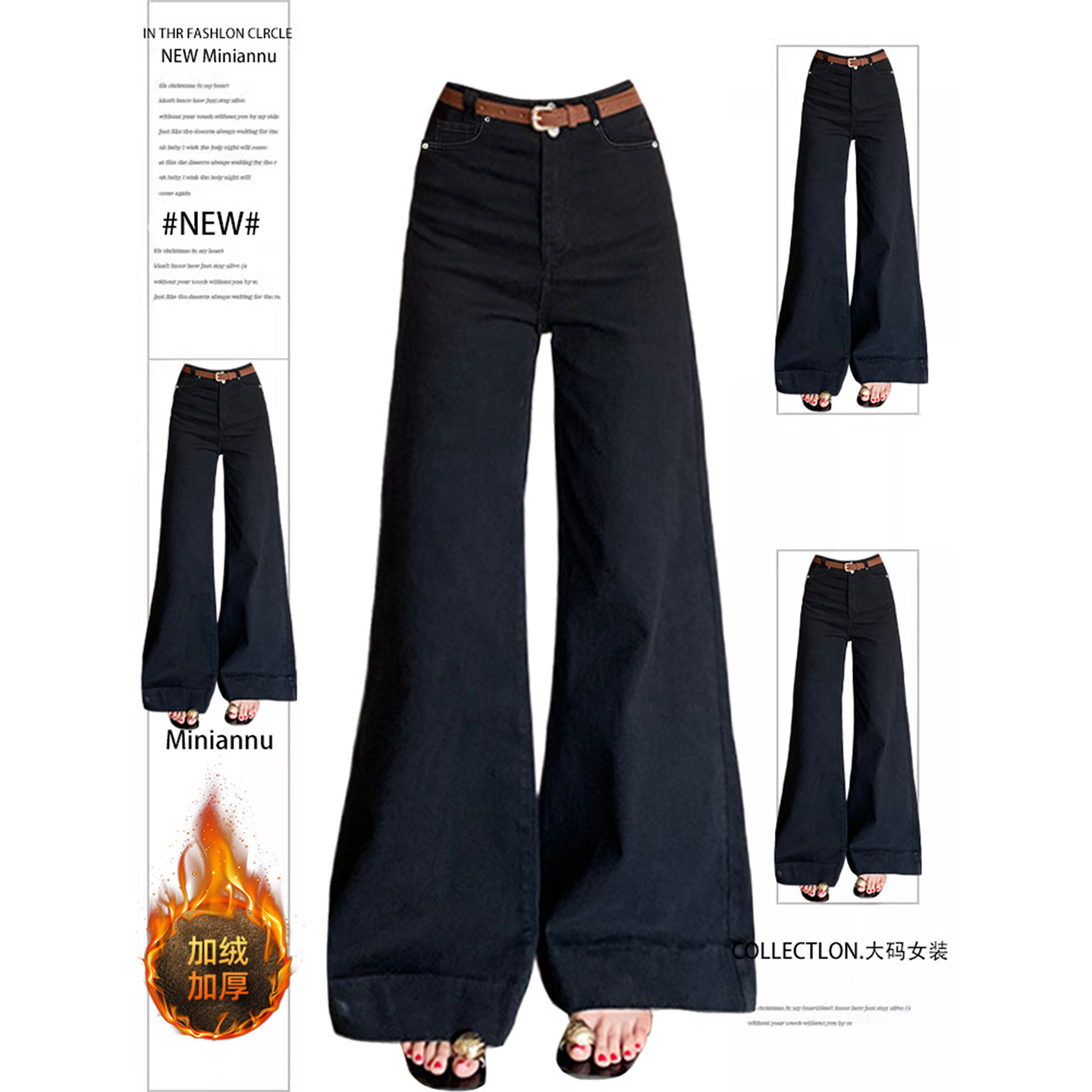 大码女装胖mm黑色阔腿牛仔裤女冬季加绒加厚显瘦垂感弹力微喇裤子,女装/女士精品,大码裤装,淘宝优惠券,粉丝福利购,淘宝优惠卷