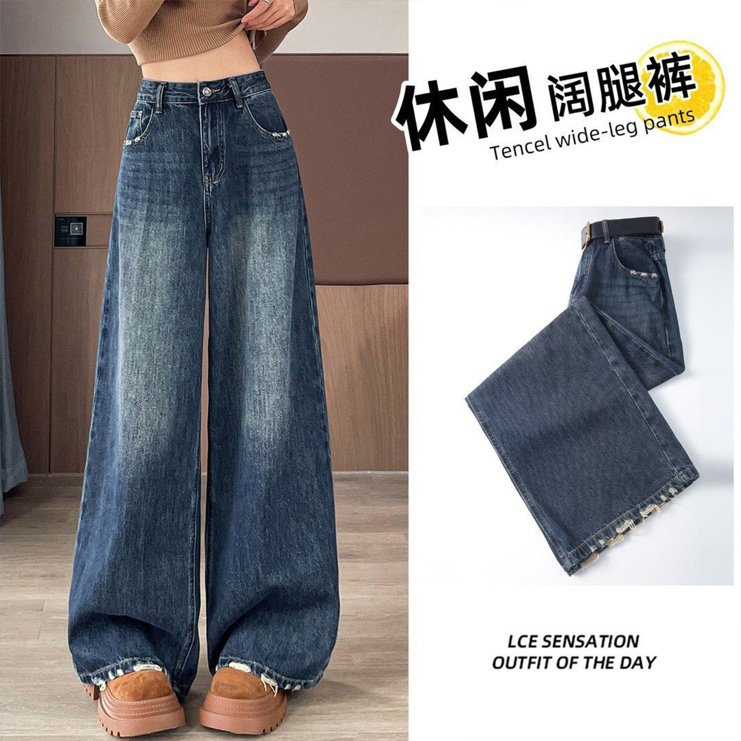 300斤大码女装韩系学院风蓝色牛仔裤女胖mm高腰宽松百搭阔腿裤子,女装/女士精品,大码裤装,淘宝优惠券,粉丝福利购,淘宝优惠卷