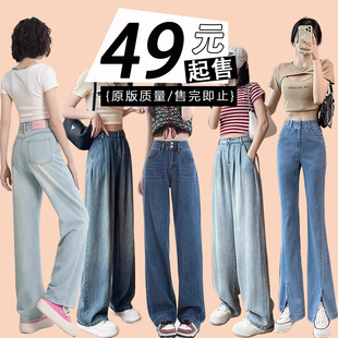 特大码女装莱赛尔冰丝牛仔裤夏季清仓福利秒杀 数量有限抢完为止