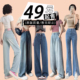 女装 莱赛尔冰丝牛仔裤 夏季 特大码 清仓福利秒杀 数量有限抢完为止