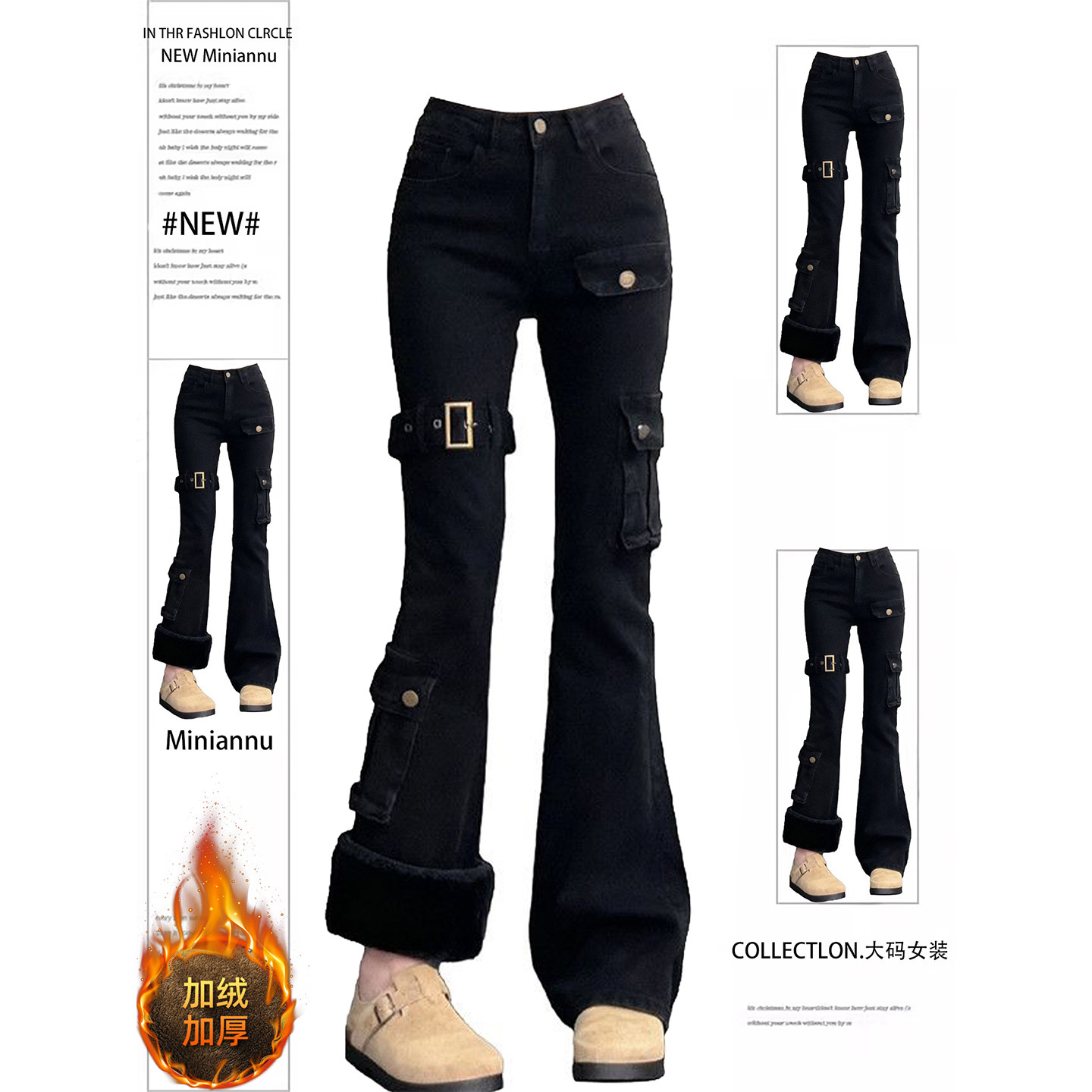 胖mm大码女装辣妹风黑色弹力工装牛仔裤女小个子加绒加厚微喇裤子,女装/女士精品,大码裤装,淘宝优惠券,粉丝福利购,淘宝优惠卷