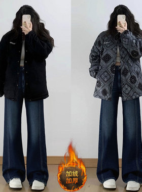 胖mm特大码女装韩系穿搭弹力牛仔裤女冬季加绒裤子高街显瘦阔腿裤