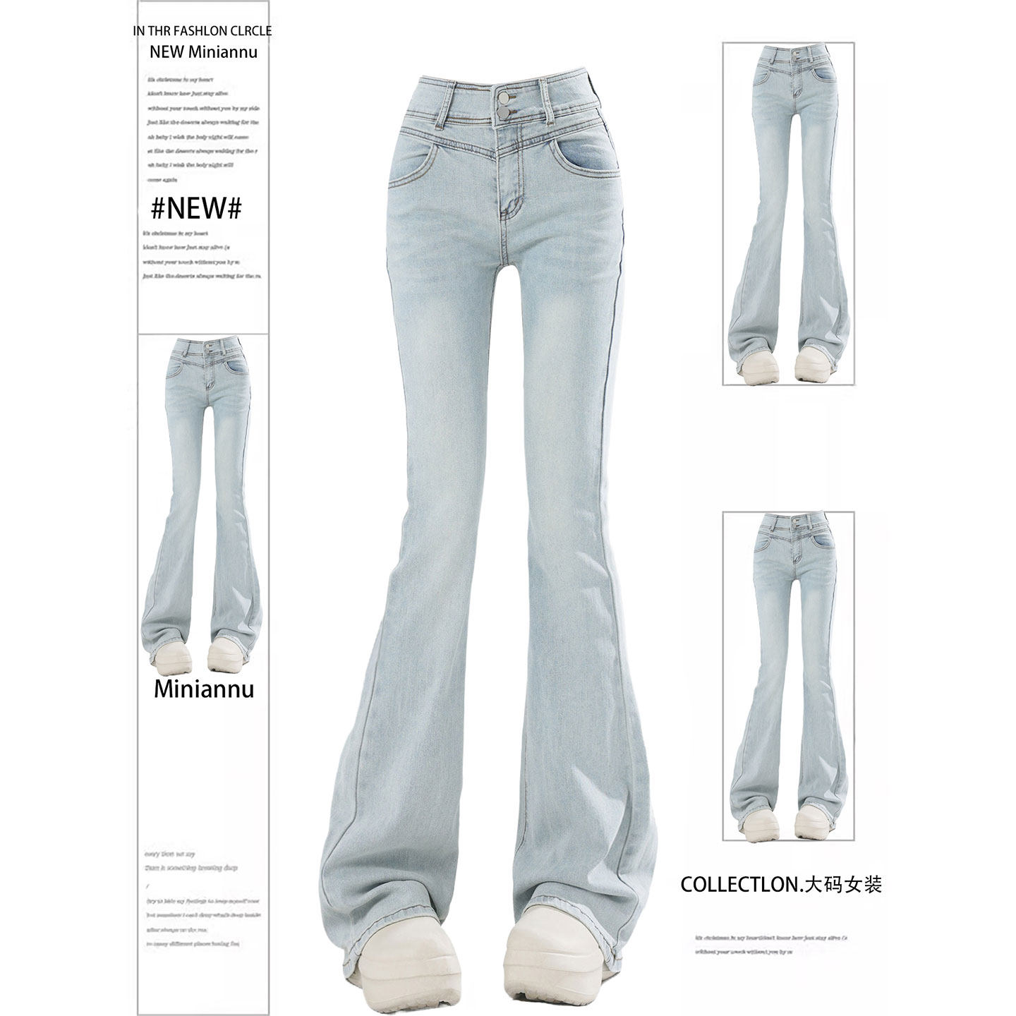 大码女装辣妹风高街蓝色弹力牛仔裤女胖mm设计感韩版百搭喇叭裤子,女装/女士精品,大码裤装,淘宝优惠券,粉丝福利购,淘宝优惠卷