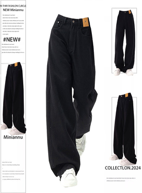 300斤大码胖mm美式黑色牛仔裤女秋冬2025新款个性宽松加绒阔腿裤