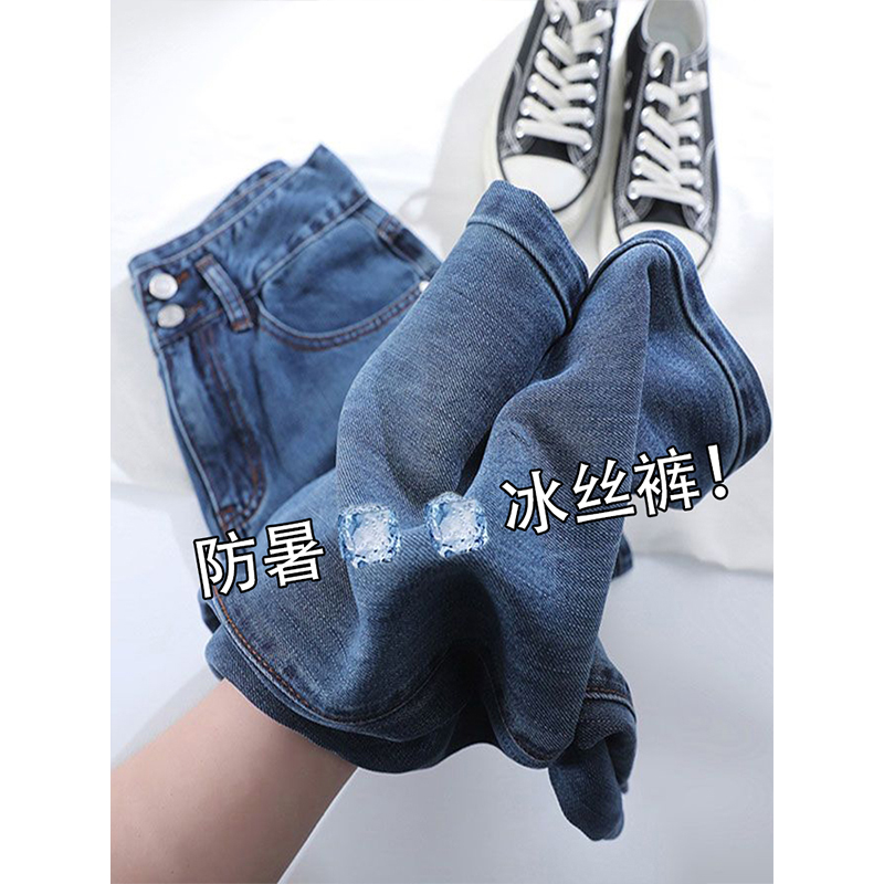 特大码夏季薄款莱赛尔天丝长裤女