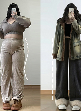 300斤胖mm大码灰色显瘦加厚羊羔毛直筒裤女韩版宽松ins加绒休闲裤