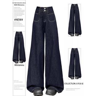 高腰显瘦垂感直筒裤 特大码 女新款 复古深蓝色阔腿牛仔裤 子 胖mm美式