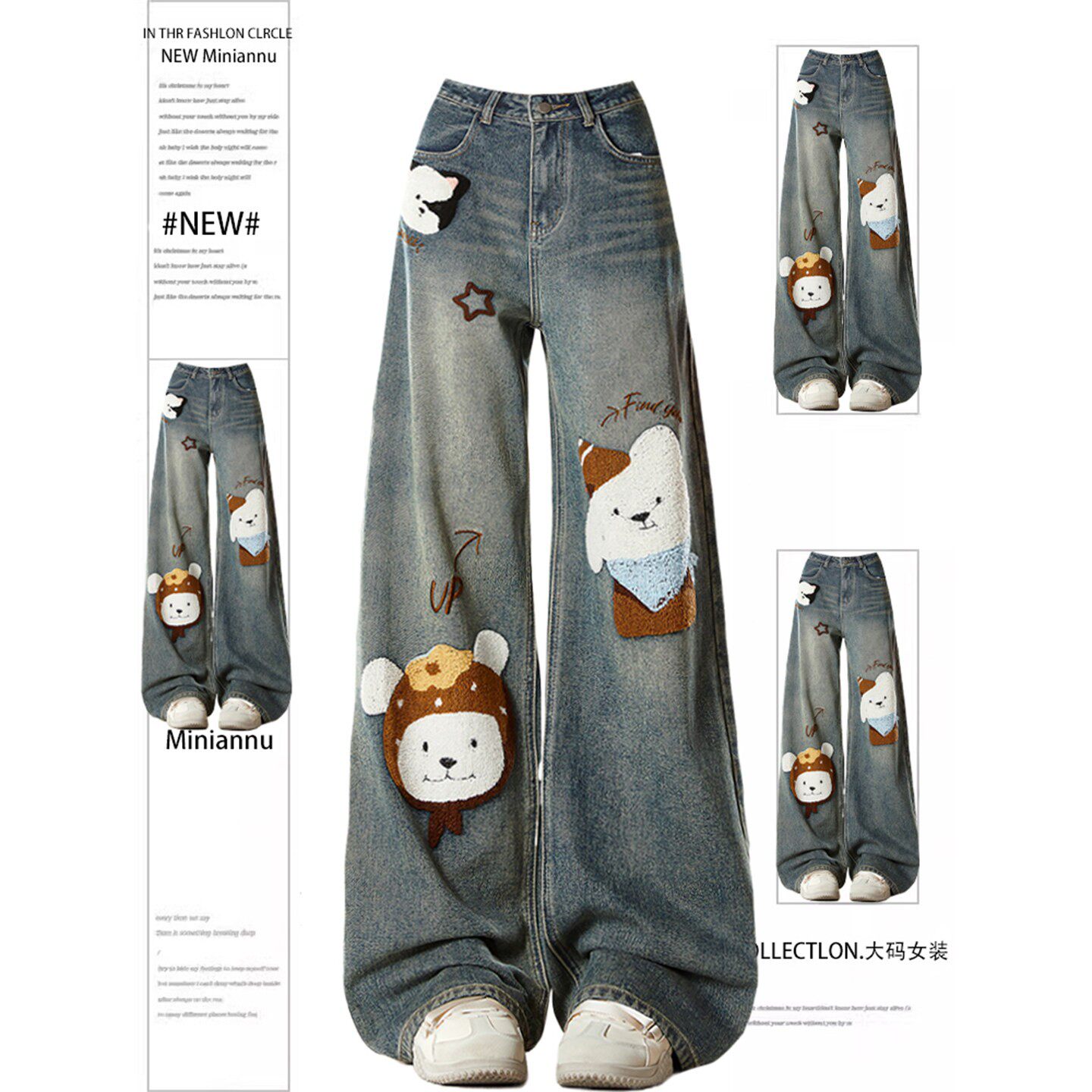 大码女装胖mm美式卡通小狗牛仔裤女早春韩系穿搭宽松休闲直筒裤子