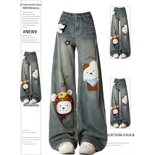 300斤特大码休闲百搭直筒裤女裤