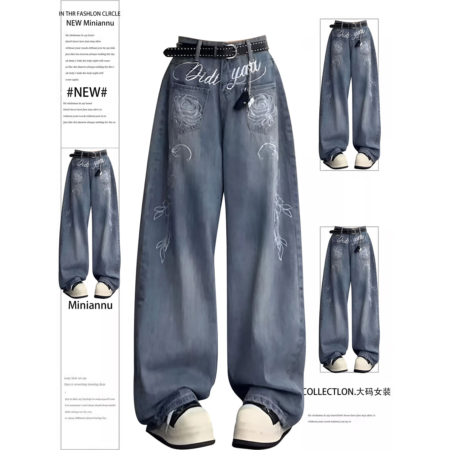 特大码胖mm宽松显瘦遮肉牛仔裤女