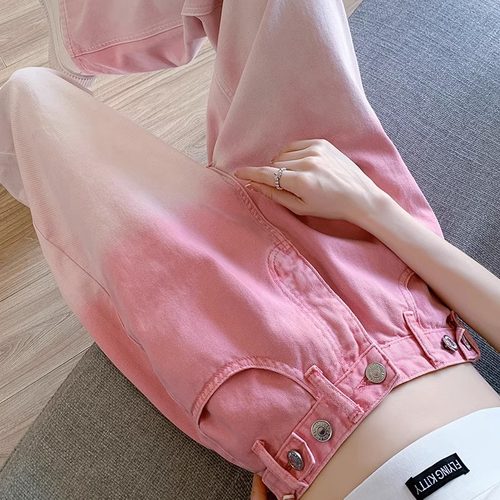 特大码胖mm粉色渐变阔腿牛仔裤女