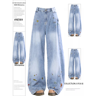 女胖mm浅蓝色休闲百搭直筒裤 300斤大码 遮胯显瘦牛仔裤 韩版 子 女装