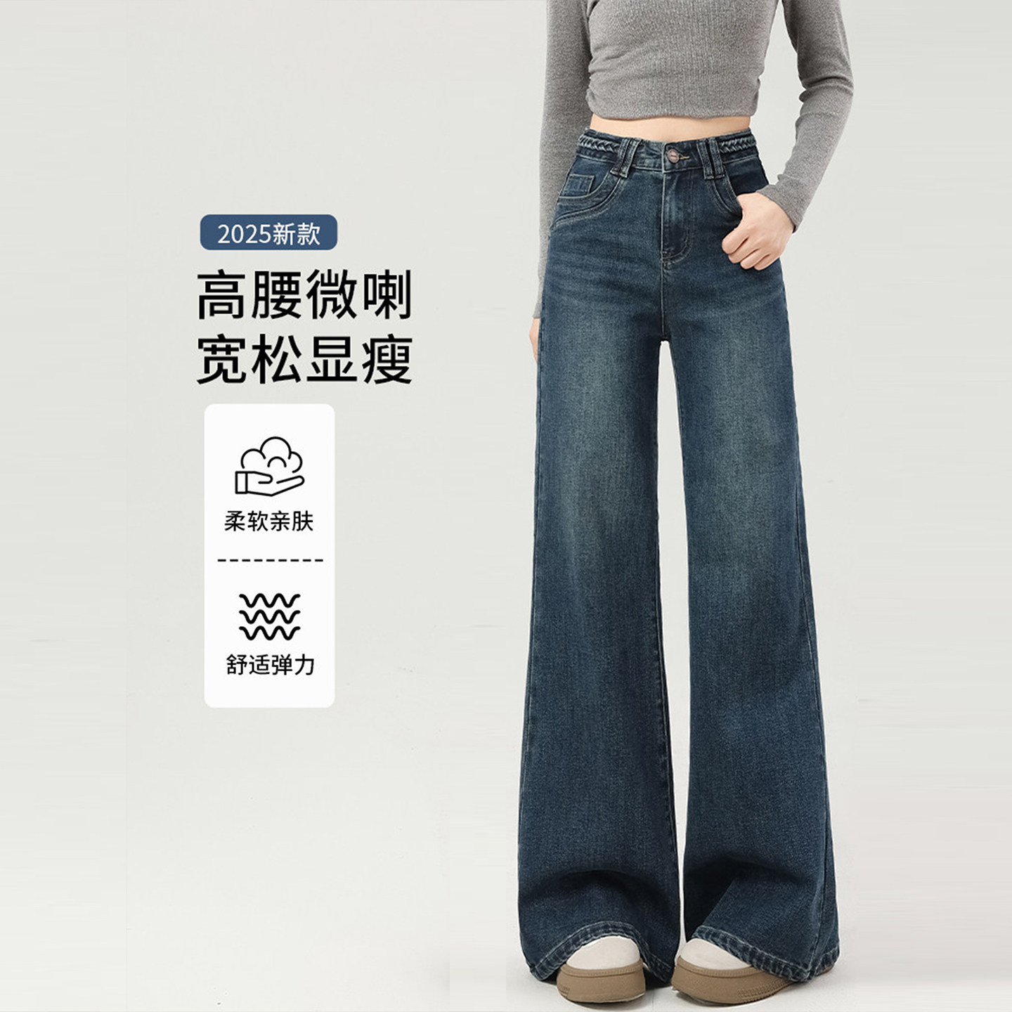 300斤大码女装韩系学院风蓝色牛仔裤女胖mm高腰弹力显瘦微喇裤子,女装/女士精品,大码裤装,淘宝优惠券,粉丝福利购,淘宝优惠卷