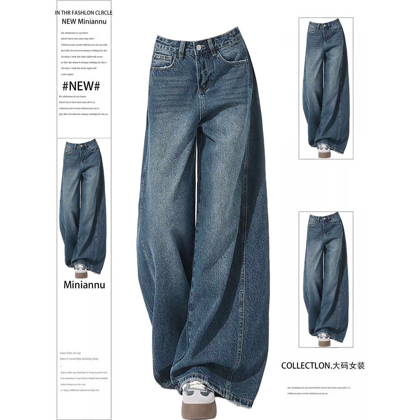 大码女装胖mm蓝色高腰牛仔裤女2026新款复古韩版ins显瘦阔腿裤子,女装/女士精品,大码裤装,淘宝优惠券,粉丝福利购,淘宝优惠卷