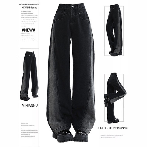 特大码女装梨形身材显瘦牛仔女裤