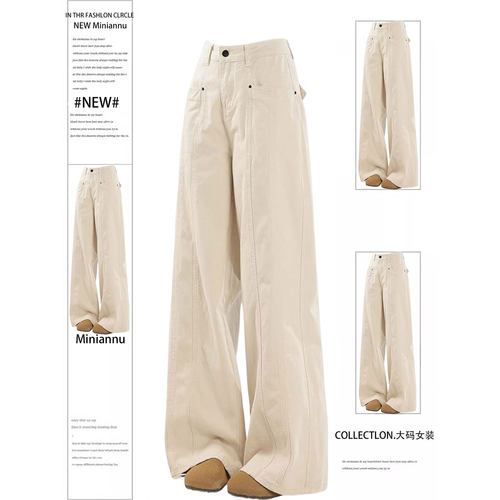 胖mm特大码女装韩系chic感裤子女