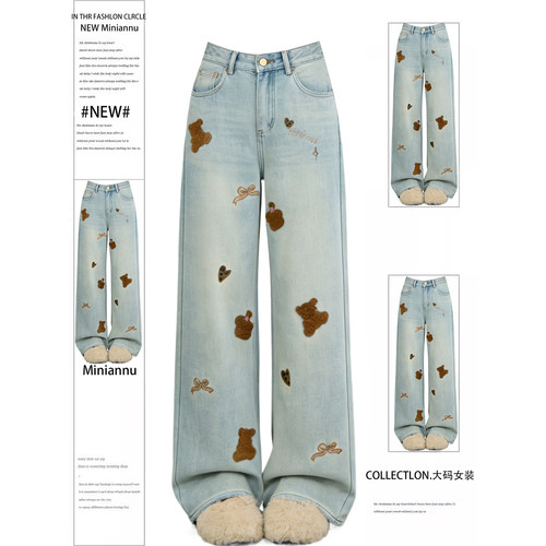 大码女装韩版宽松百搭牛仔裤女裤