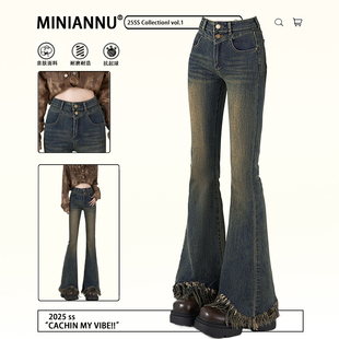 女胖mm弹力显瘦高街辣妹喇叭裤 复古流苏牛仔裤 子 韩版 300斤特大码