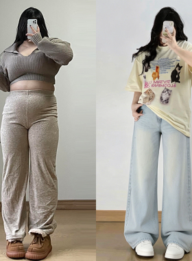 大码女装慵懒风浅蓝色高腰显瘦阔腿牛仔裤女胖mm设计感超好看裤子
