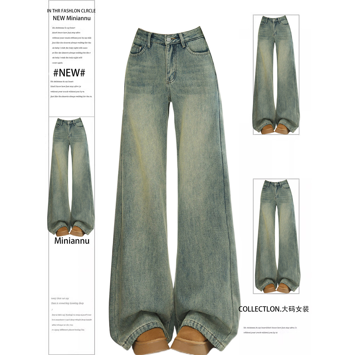 300斤特大码女装复古蓝设计感牛仔裤女胖mm美式宽松百搭阔腿裤子,女装/女士精品,大码裤装,淘宝优惠券,粉丝福利购,淘宝优惠卷