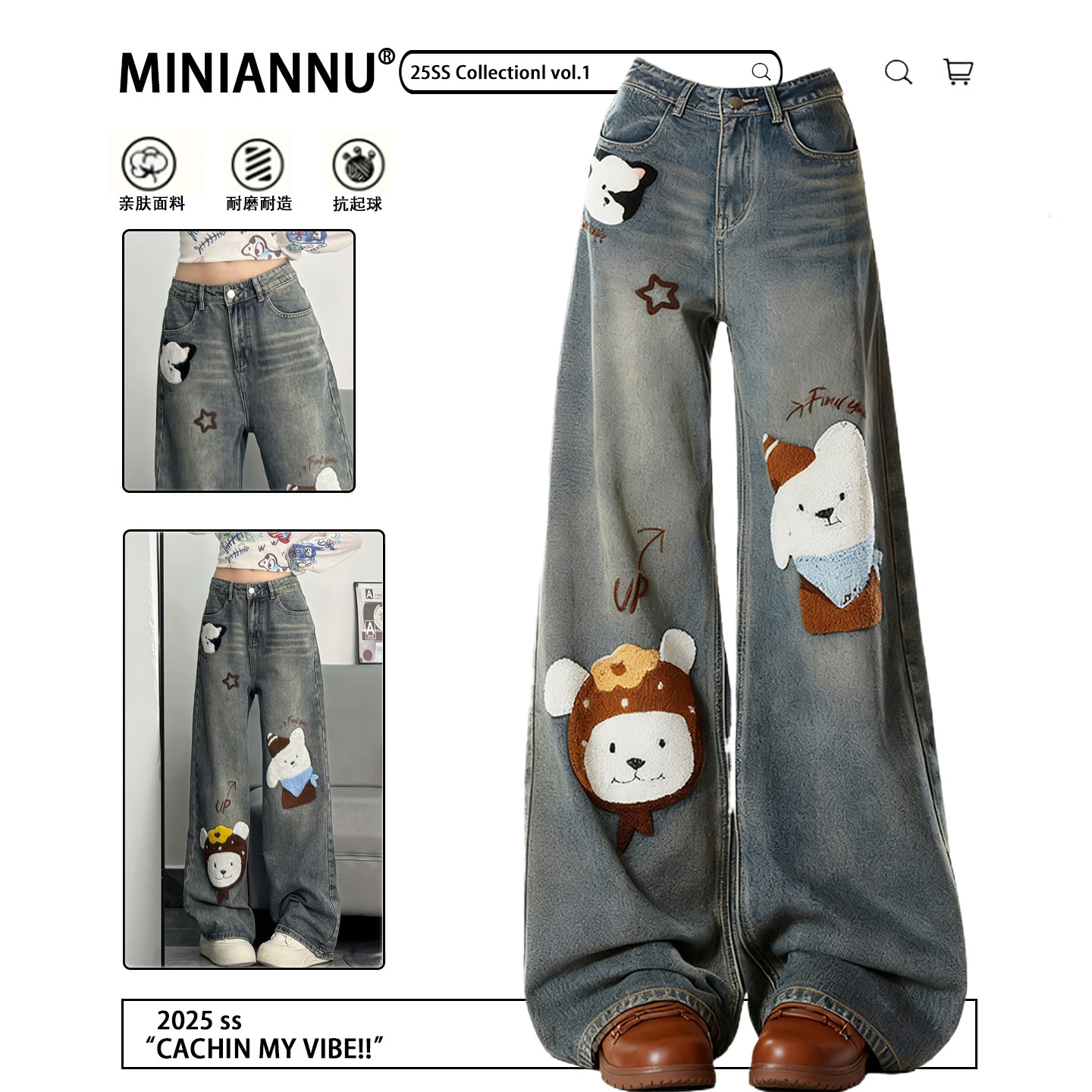 300斤特大码女装美式高街卡通刺绣牛仔裤女胖mm学生显瘦阔腿裤子,女装/女士精品,大码裤装,淘宝优惠券,粉丝福利购,淘宝优惠卷