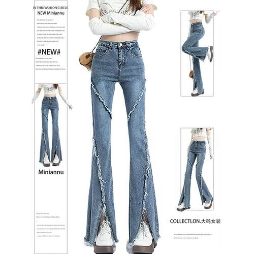 特大码女装高街vibe辣妹牛仔裤女