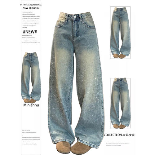 大码胖mm高级感百搭休闲直筒裤女