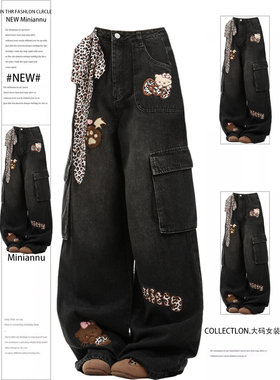 特大码胖mm美式豹纹kt猫高街风牛仔裤女黑色遮胯显瘦直筒工装裤子