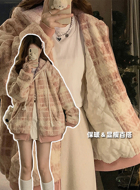 胖mm大码女装粉色毛绒棉服女春秋学院风可爱加厚棉衣格子连帽外套