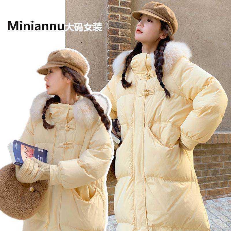 特大码女装奶黄色大毛领棉服女冬季胖mm减龄加厚长款过膝棉衣外套,女装/女士精品,大码棉服,淘宝优惠券,粉丝福利购,淘宝优惠卷
