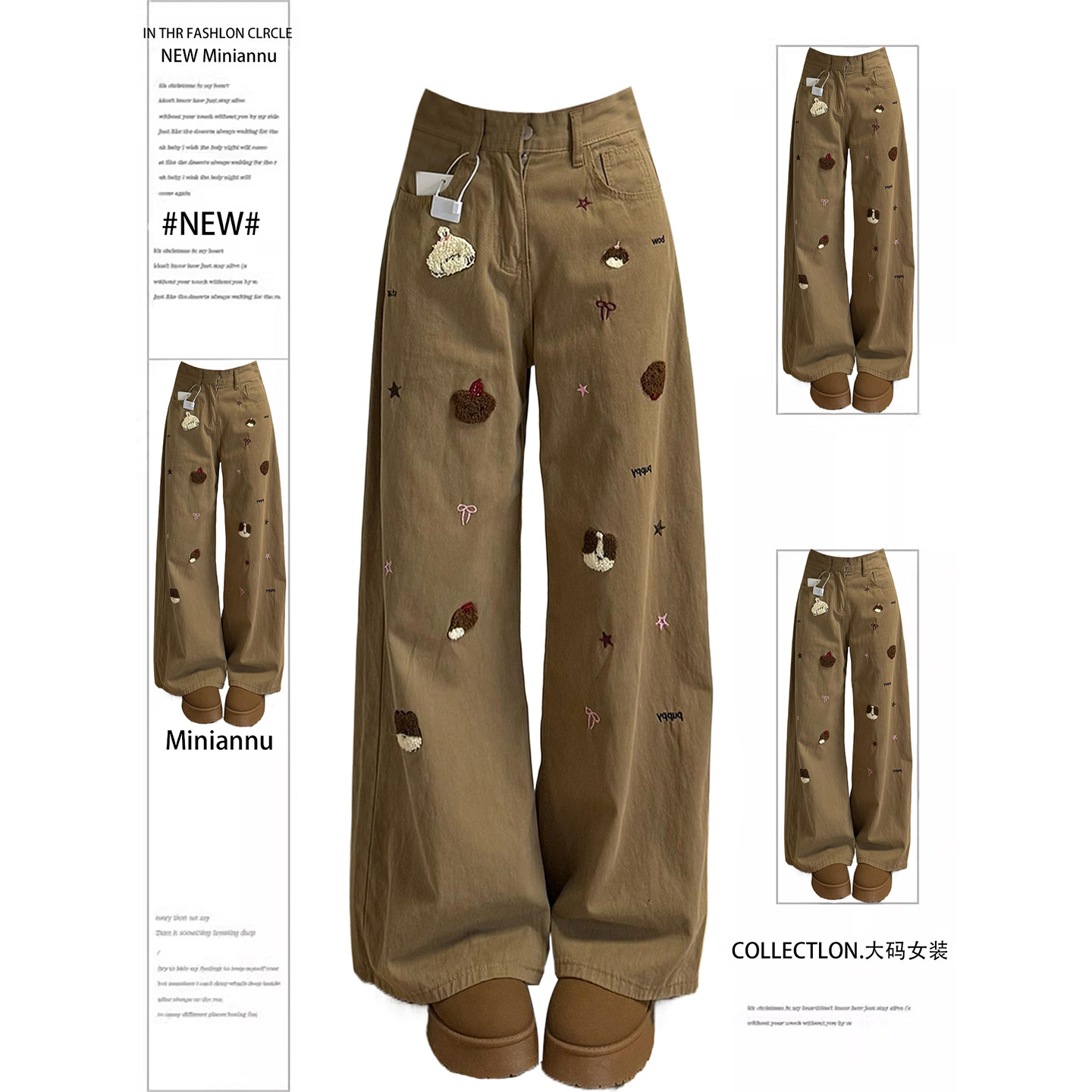 300斤特大码女装学院风卡其色牛仔裤女胖mm小众卡通刺绣阔腿裤子,女装/女士精品,大码裤装,淘宝优惠券,粉丝福利购,淘宝优惠卷