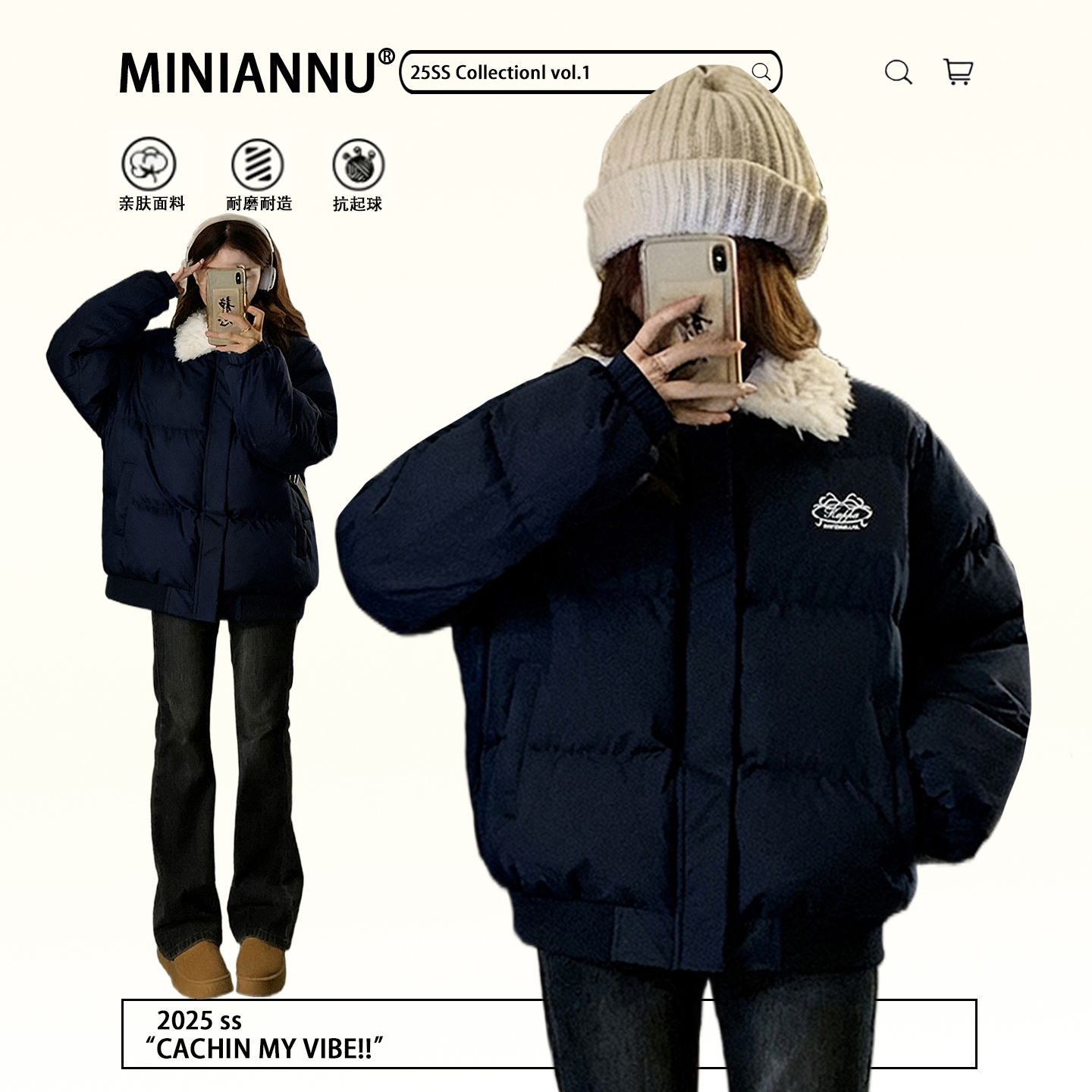 300斤特大码学院风宽松百搭棉袄