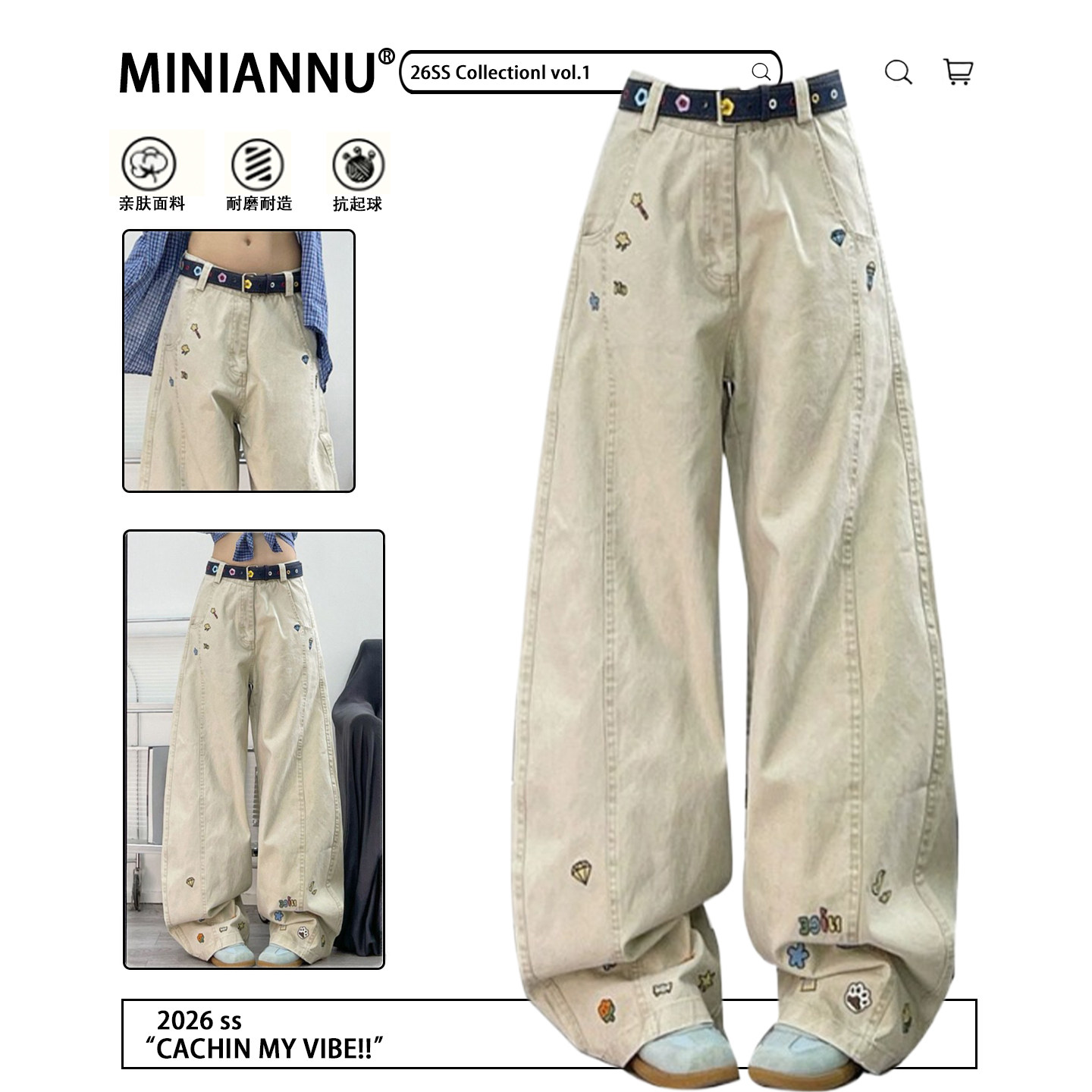 300斤大码女装韩版学生卡通刺绣牛仔裤女胖mm高腰宽松阔腿长裤子,女装/女士精品,大码裤装,淘宝优惠券,粉丝福利购,淘宝优惠卷