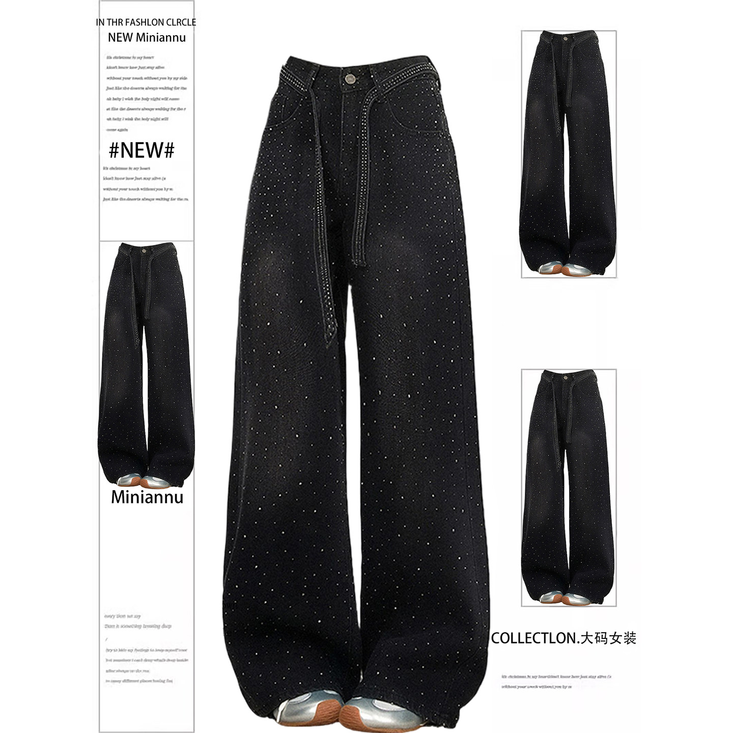 300斤大码女装高级感黑色牛仔裤女胖mm美式小众重工烫钻阔腿裤子,女装/女士精品,大码裤装,淘宝优惠券,粉丝福利购,淘宝优惠卷