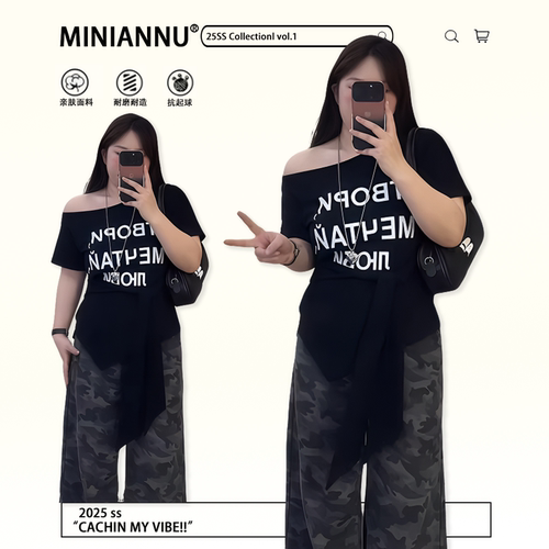 300斤胖mm大码修身显瘦遮肉t恤女