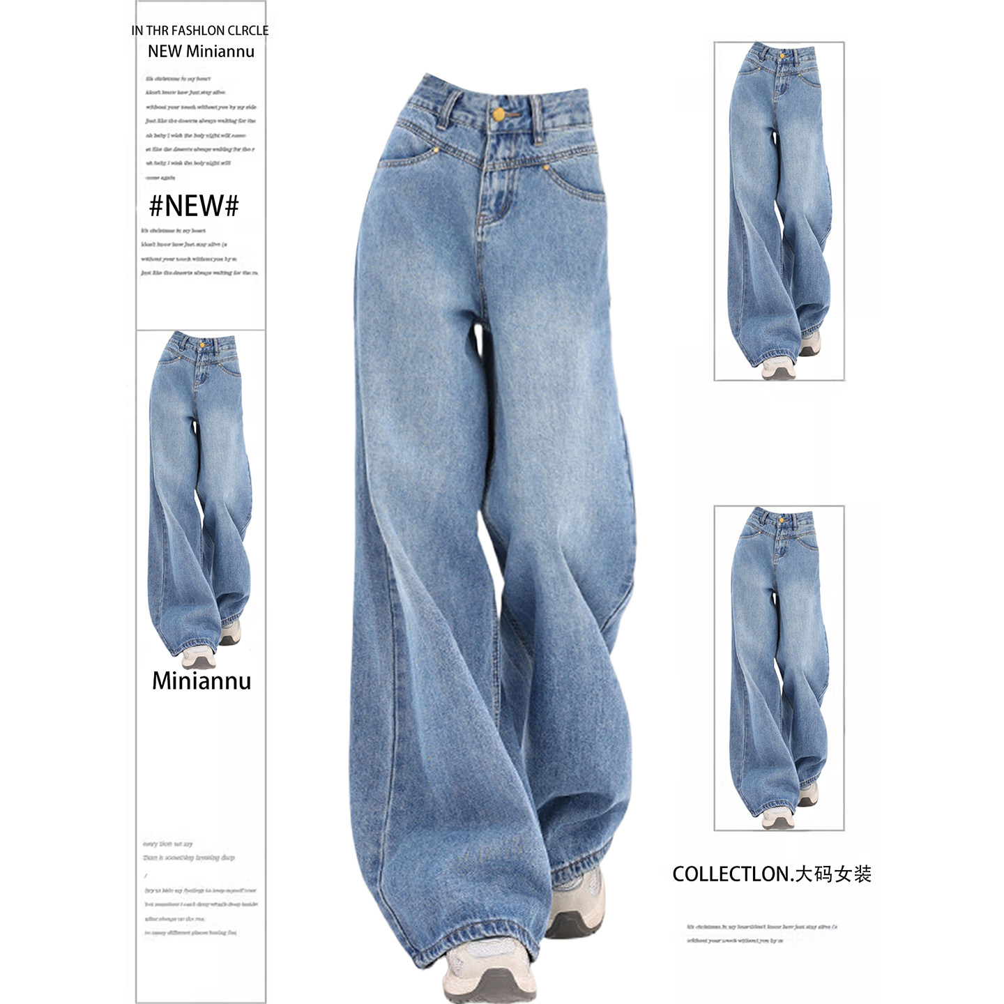 300斤特大码女装韩版ins学生牛仔裤女胖mm宽松高级感直筒阔腿裤子,女装/女士精品,大码裤装,淘宝优惠券,粉丝福利购,淘宝优惠卷