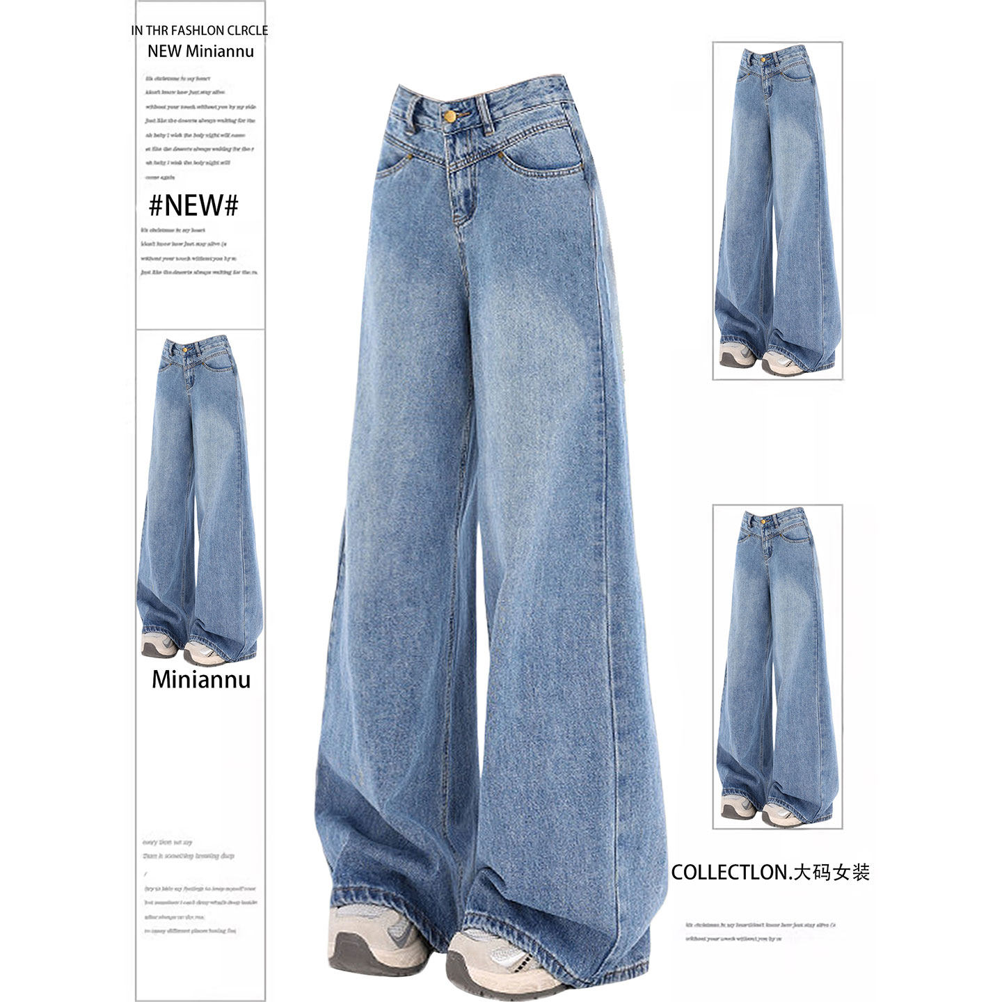 大码女装韩版ins直筒牛仔裤女胖mm高腰垂感宽松美式穿搭阔腿裤子,女装/女士精品,大码裤装,淘宝优惠券,粉丝福利购,淘宝优惠卷