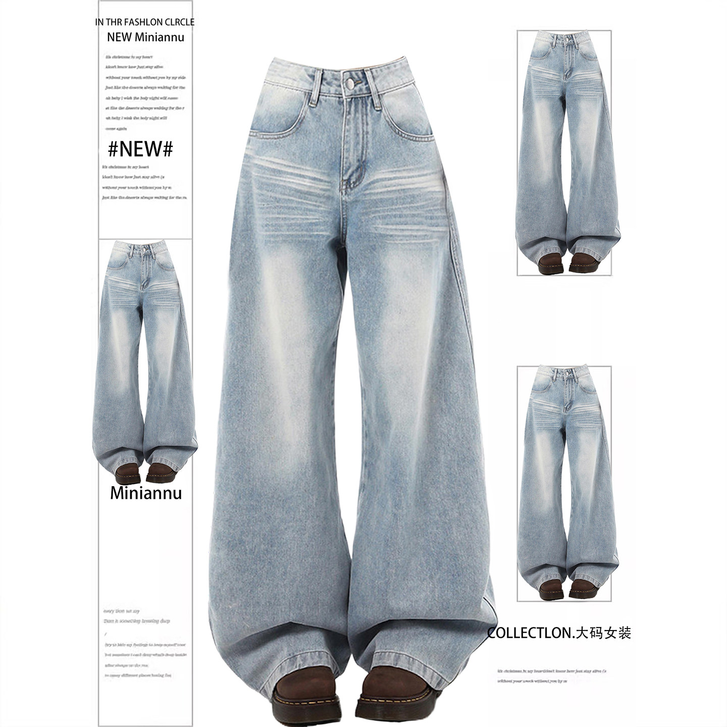 300斤大码女装高级感韩系穿搭牛仔裤女胖mm慵懒风垂感阔腿长裤子,女装/女士精品,大码裤装,淘宝优惠券,粉丝福利购,淘宝优惠卷