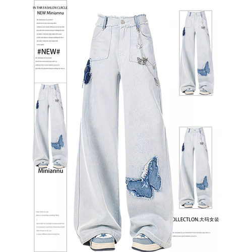 300斤大码宽松显瘦遮肉牛仔裤女