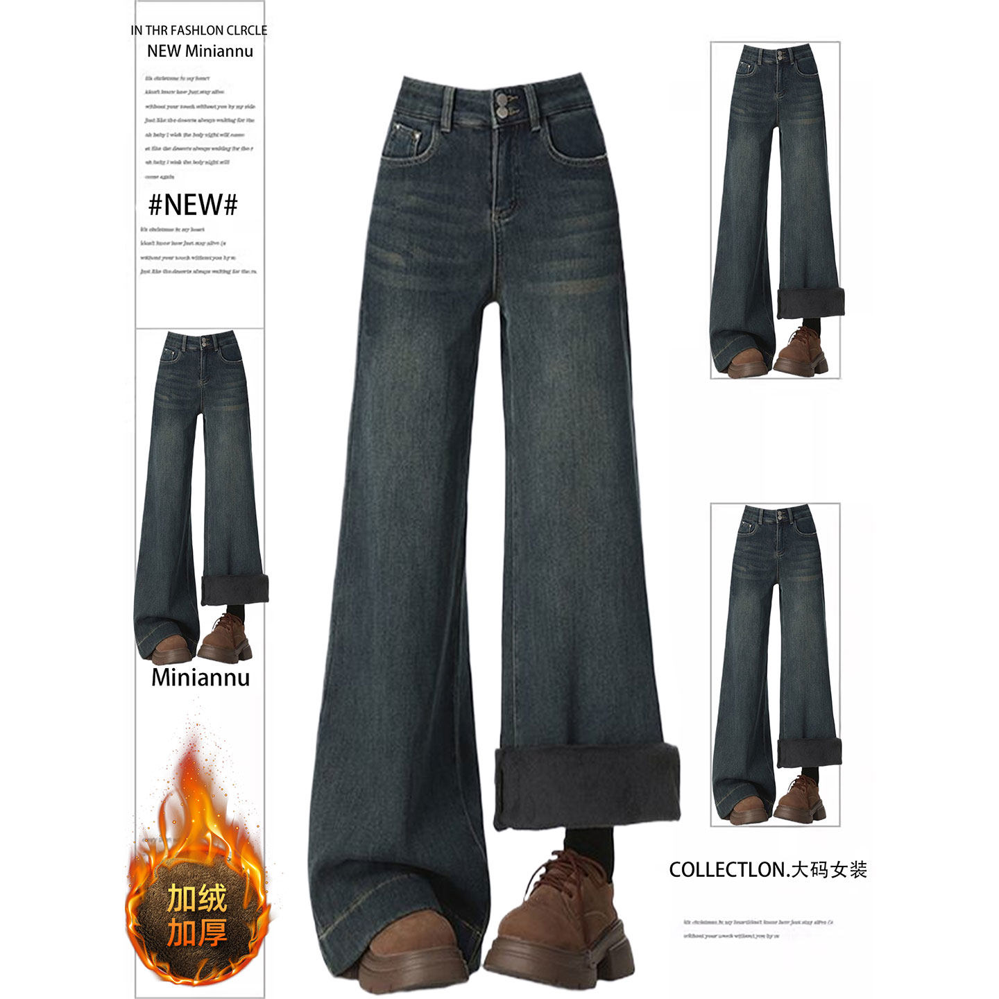 大码女装胖mm蓝色休闲百搭弹力牛仔裤女高腰显瘦加绒加厚阔腿裤子,女装/女士精品,大码裤装,淘宝优惠券,粉丝福利购,淘宝优惠卷