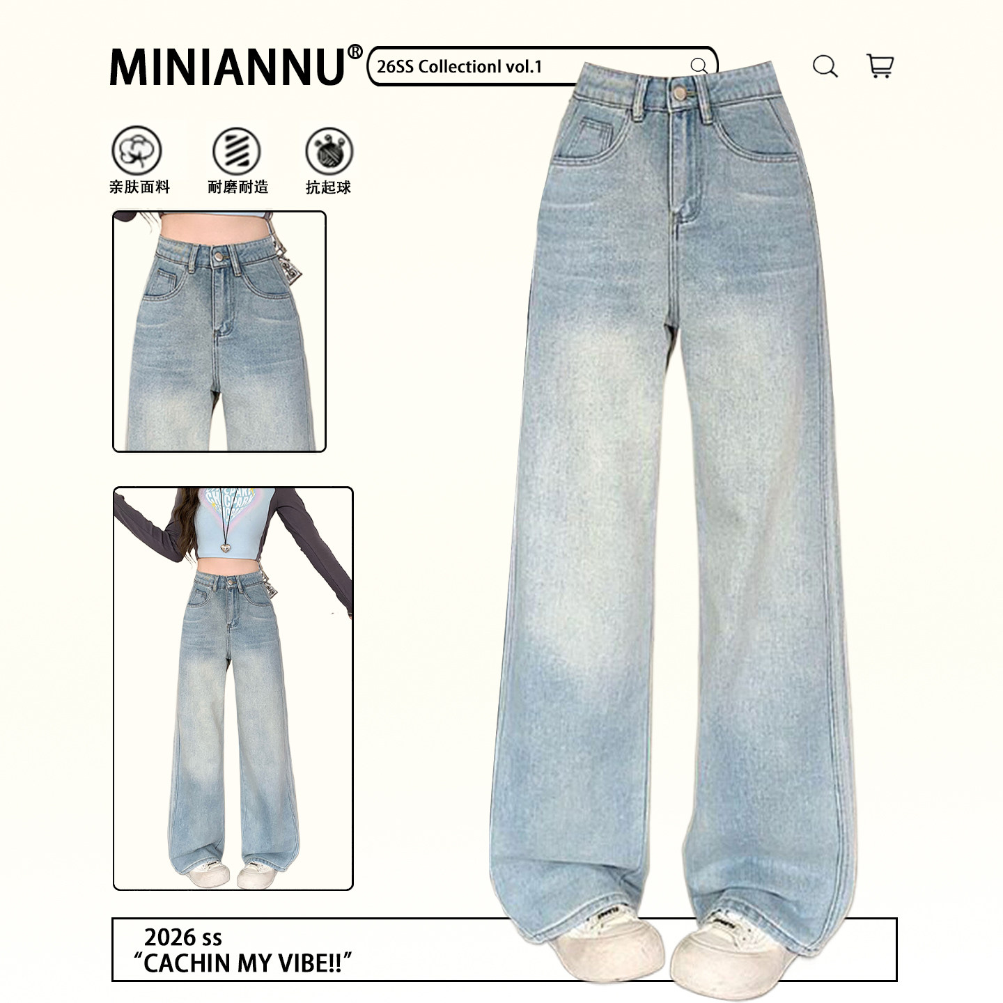 300斤大码女装胖mm韩系穿搭直筒牛仔裤女小个子显瘦垂感阔腿裤子,女装/女士精品,大码裤装,淘宝优惠券,粉丝福利购,淘宝优惠卷